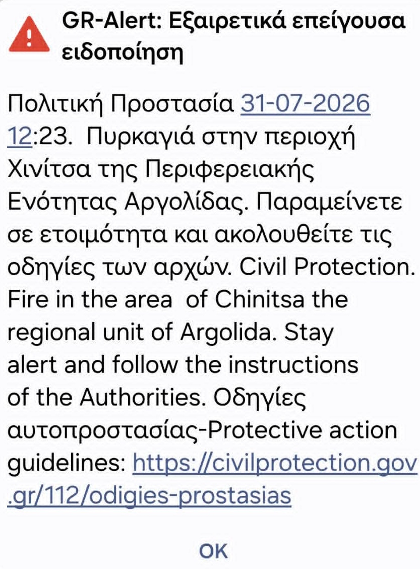 112-argolida1
