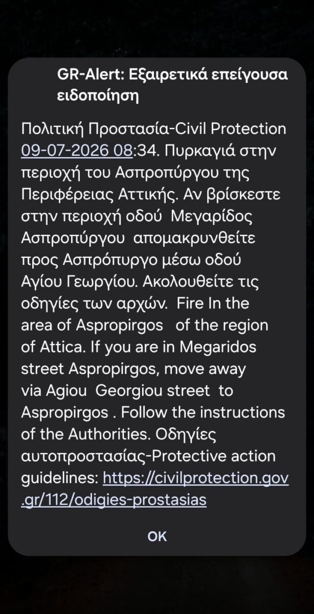 aspropyrgos