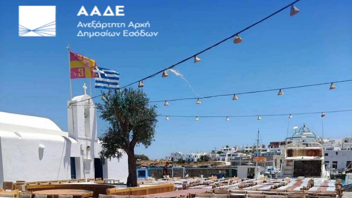 ΑΑΔΕ: Καλοκαιρινό «σαφάρι» με πρόστιμα άνω του 1 εκατ. ευρώ και 48ωρα λουκέτα
