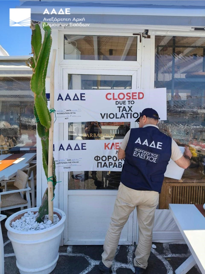 aade louketa