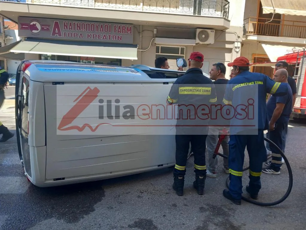 iliaenimerosi