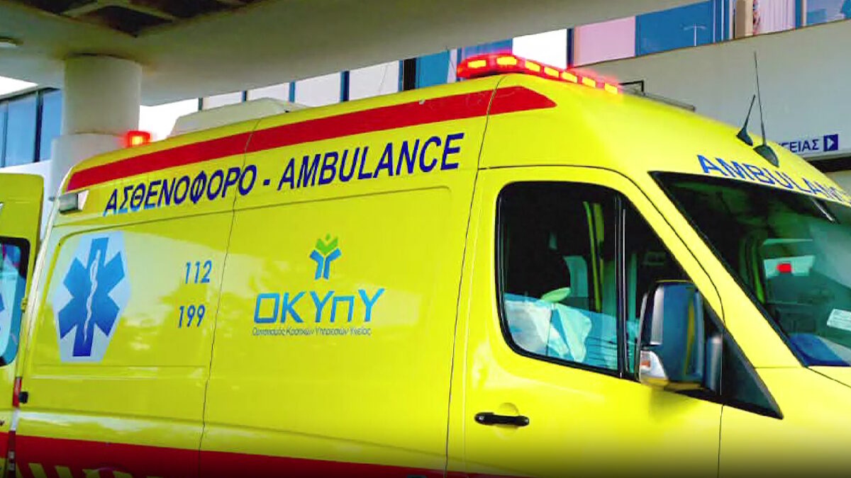 Ασθενοφόρο του κυπριακού οργανισμού κρατικών υπηρεσιών υγείας