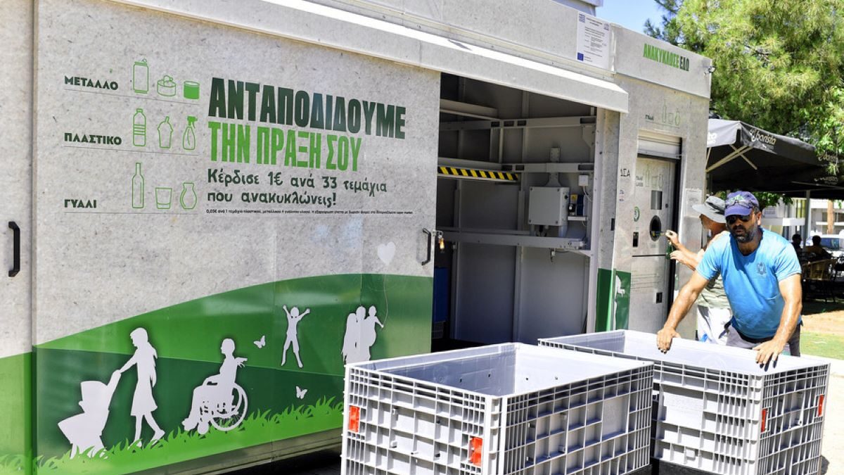 Σπιτάκια ανακύκλωσης