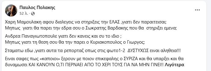 anartisi polaki aneksartitopoiiseis