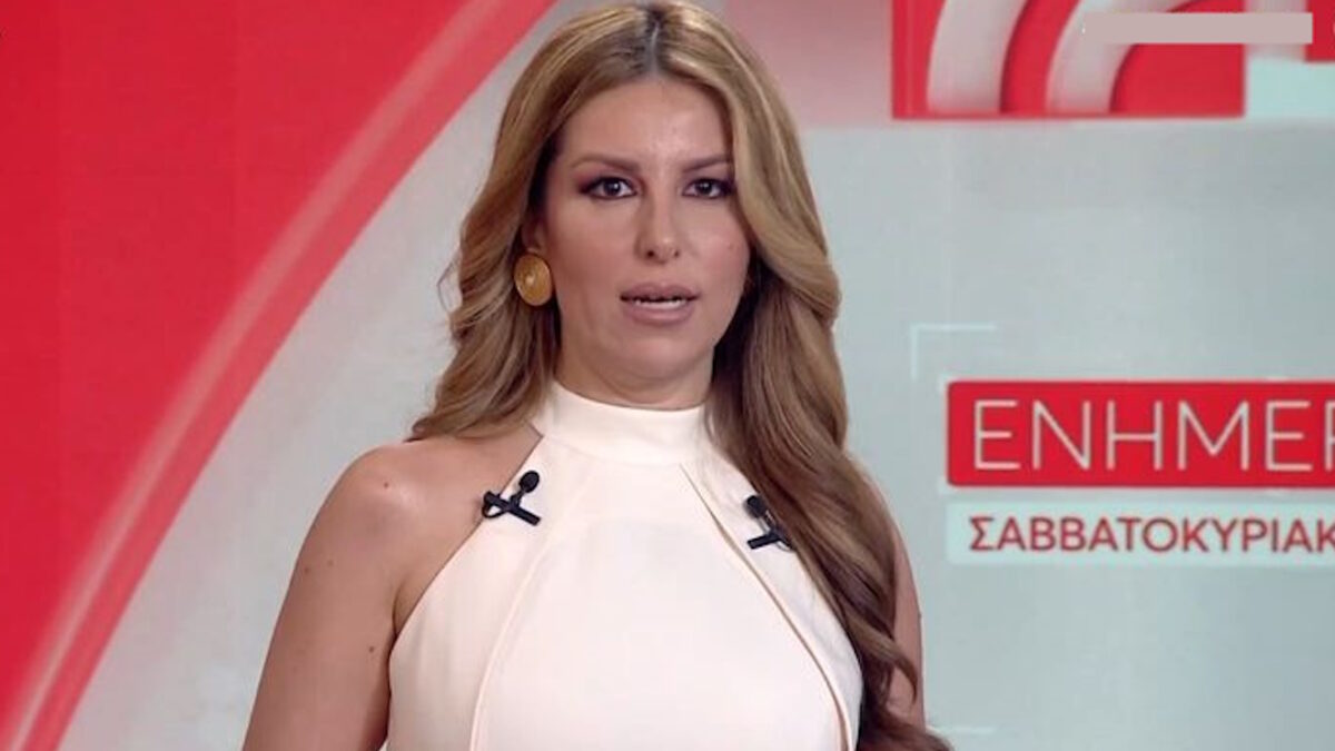 Αναστασία Γιάμαλη