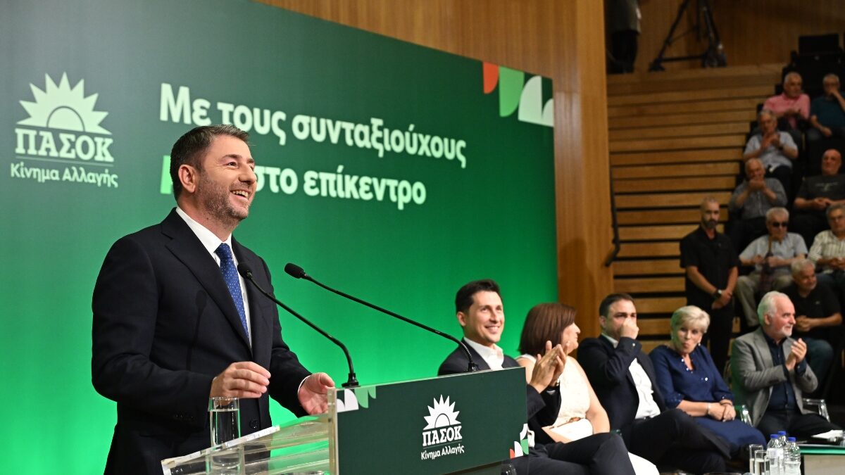 Νίκος Ανδρουλάκης