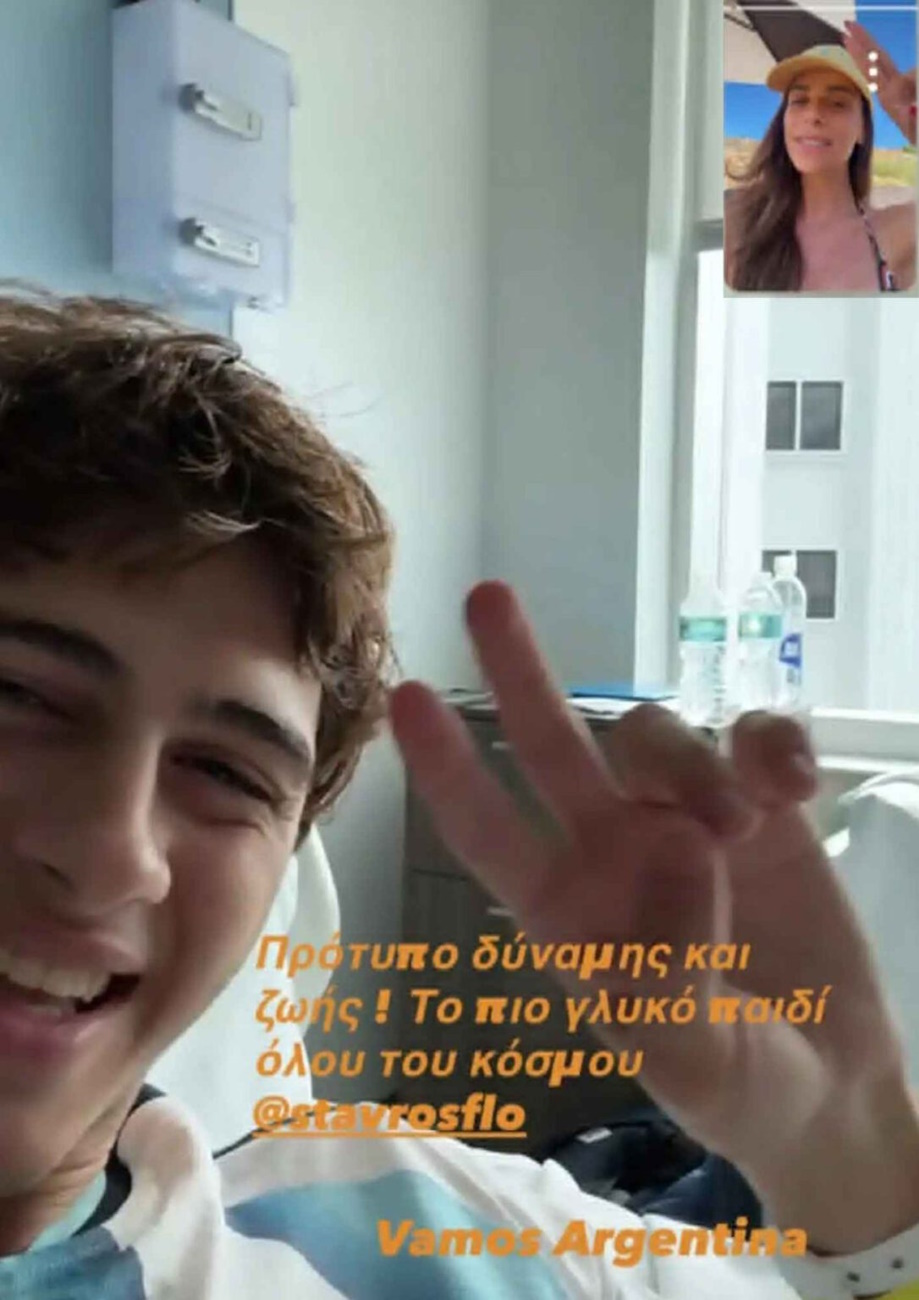 Η ανάρτηση της Μαρίας Αντωνά