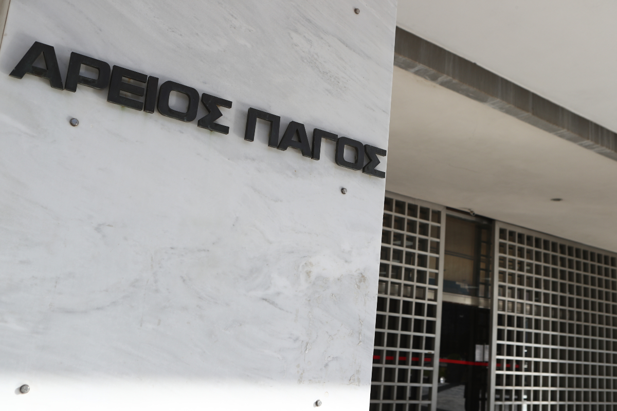 Συναγερμός στον Αρειο Πάγο για καπνούς από το υπόγειο