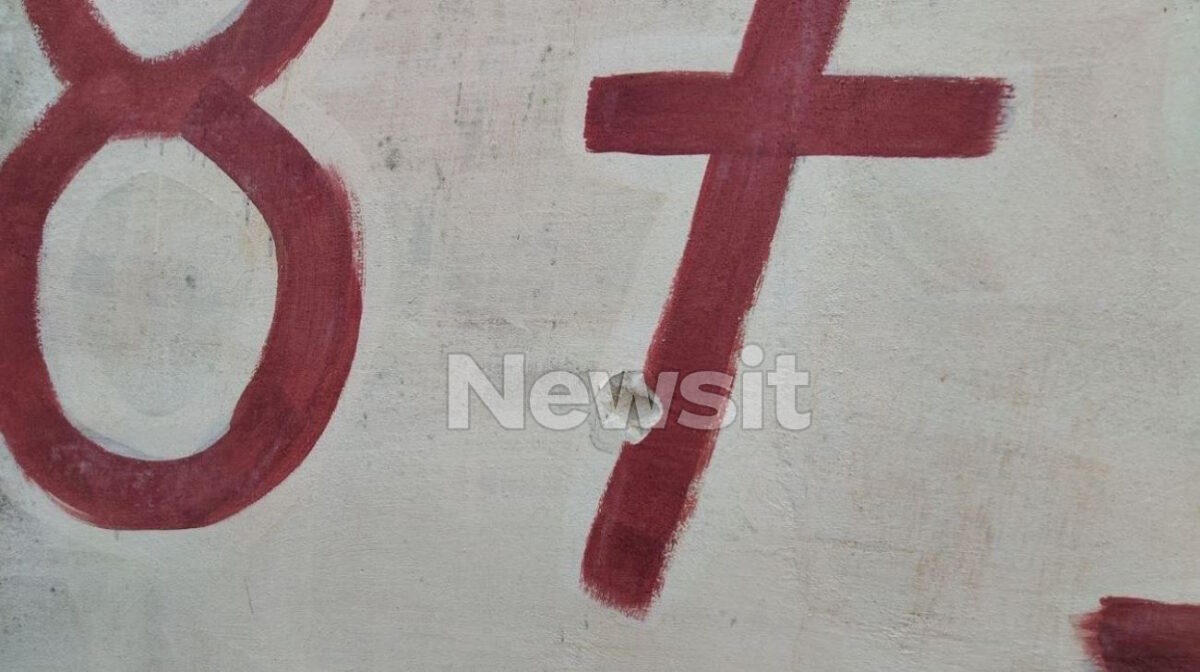 Αιματηρό περιστατικό στο Άργος
