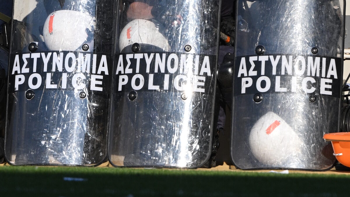 Αστυνομία