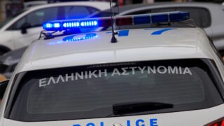 Αστυνομία