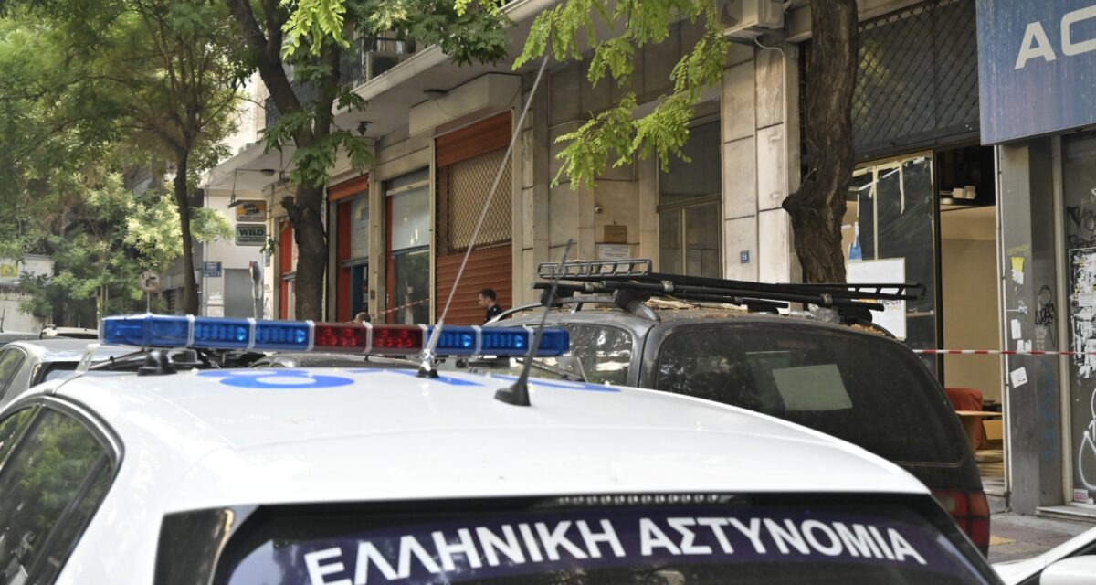 Φωτογραφία αρχείου