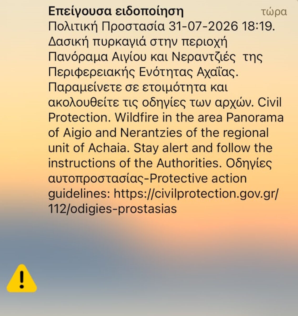 axaia