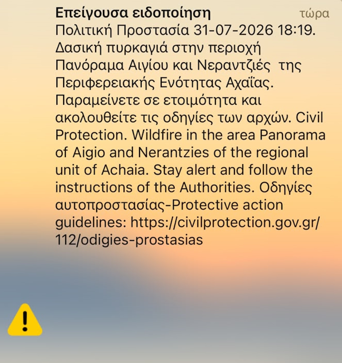 axaia112