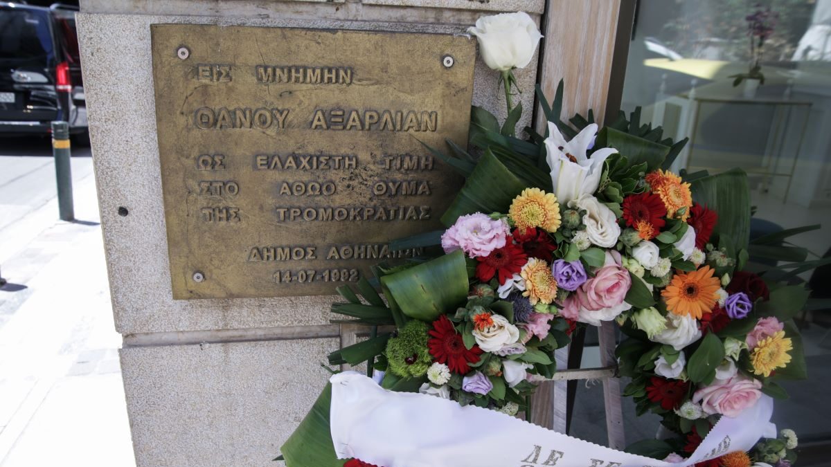 Το μνημείο για τον Θάνο Αξαρλιάν