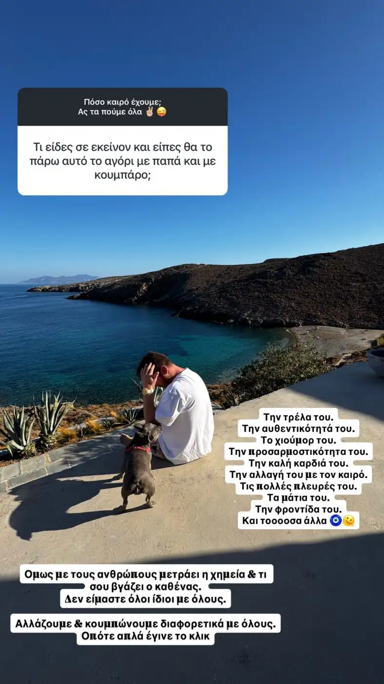 Δανάη Μπάρκα