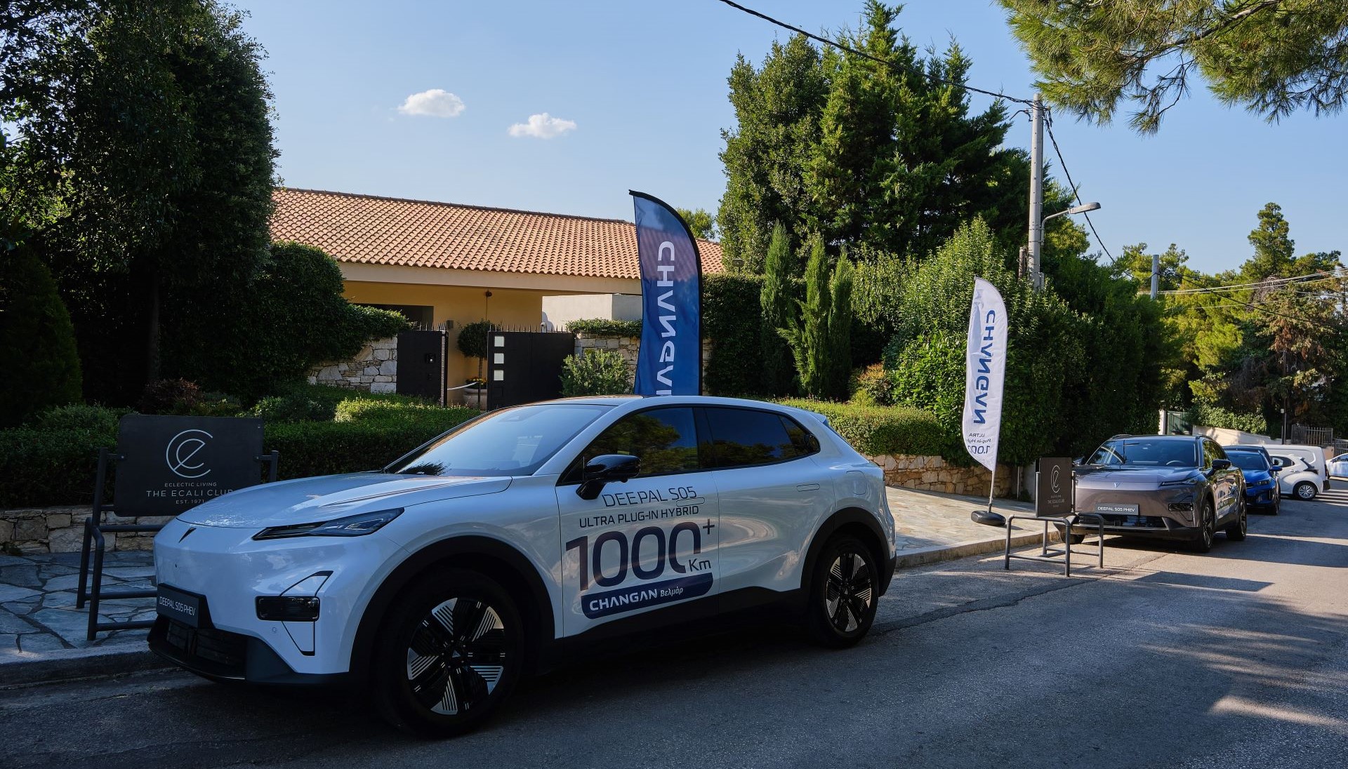 changan deepal s utra plug in hybrid