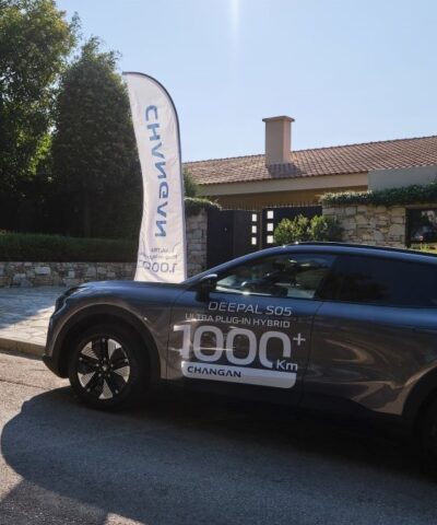 Το Changan Deepal S05 Plug-in Hybrid στην Ελλάδα με κατανάλωση 2,0 λτ./100 χλμ. - Τιμές και εκδόσεις