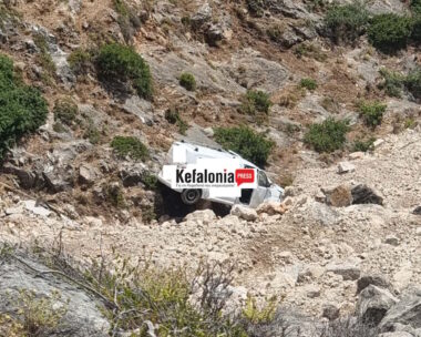 Κεφαλονιά