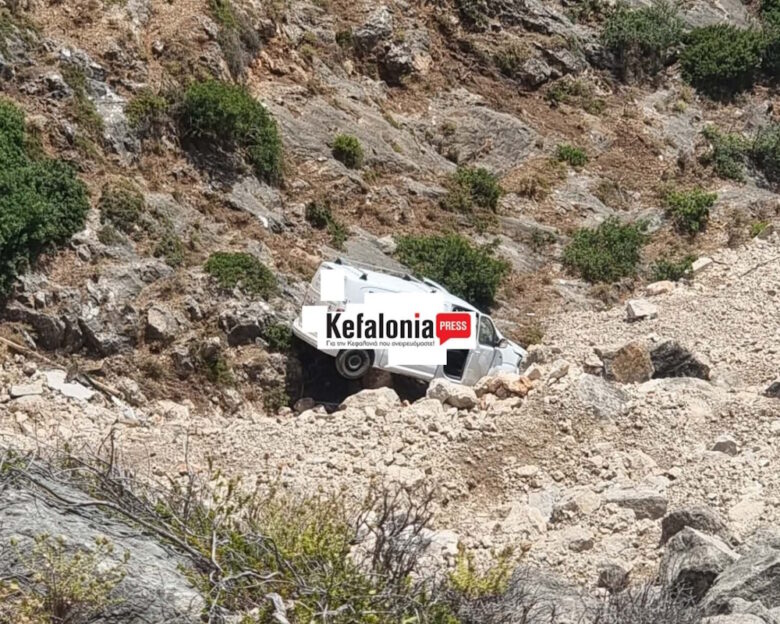 Κεφαλονιά