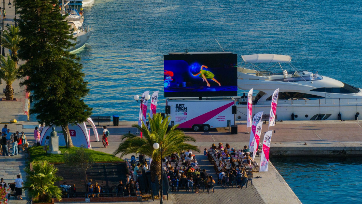 cosmote telekom art tech the roadshow