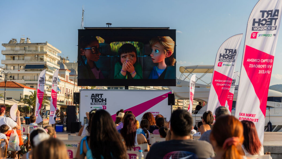 COSMOTE TELEKOM ART/ TECH – The Roadshow: Ψυχαγωγία, τέχνη και τεχνολογία για όλους σε 16 πόλεις και νησιά της Ελλάδας