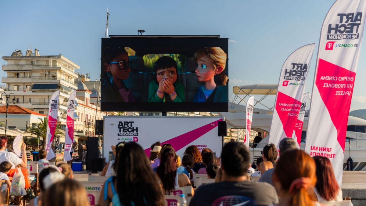 COSMOTE TELEKOM ART/ TECH – The Roadshow: Δωρεάν βραδιές θερινού σινεμά και τεχνολογικών εμπειριών σε 16 πόλεις και νησιά της Ελλάδας