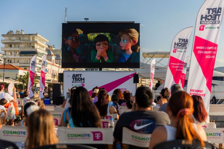 COSMOTE TELEKOM ART/ TECH – The Roadshow: Δωρεάν βραδιές θερινού σινεμά και τεχνολογικών εμπειριών σε 16 πόλεις και νησιά της Ελλάδας