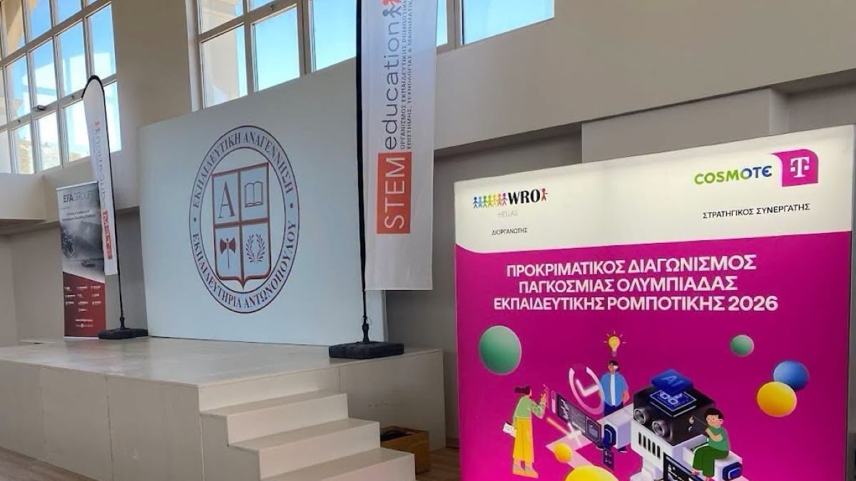 Πολιτισμός και ΑΙ στον προκριματικό της Παγκόσμιας Ολυμπιάδας Ρομποτικής 2026 με στρατηγικό συνεργάτη την COSMOTE TELEKOM