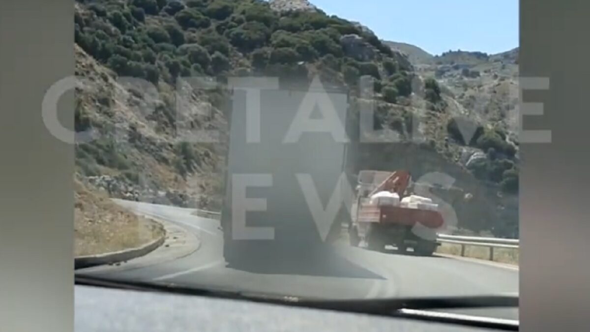 Ηράκλειο