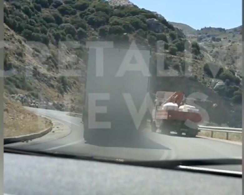 Ηράκλειο