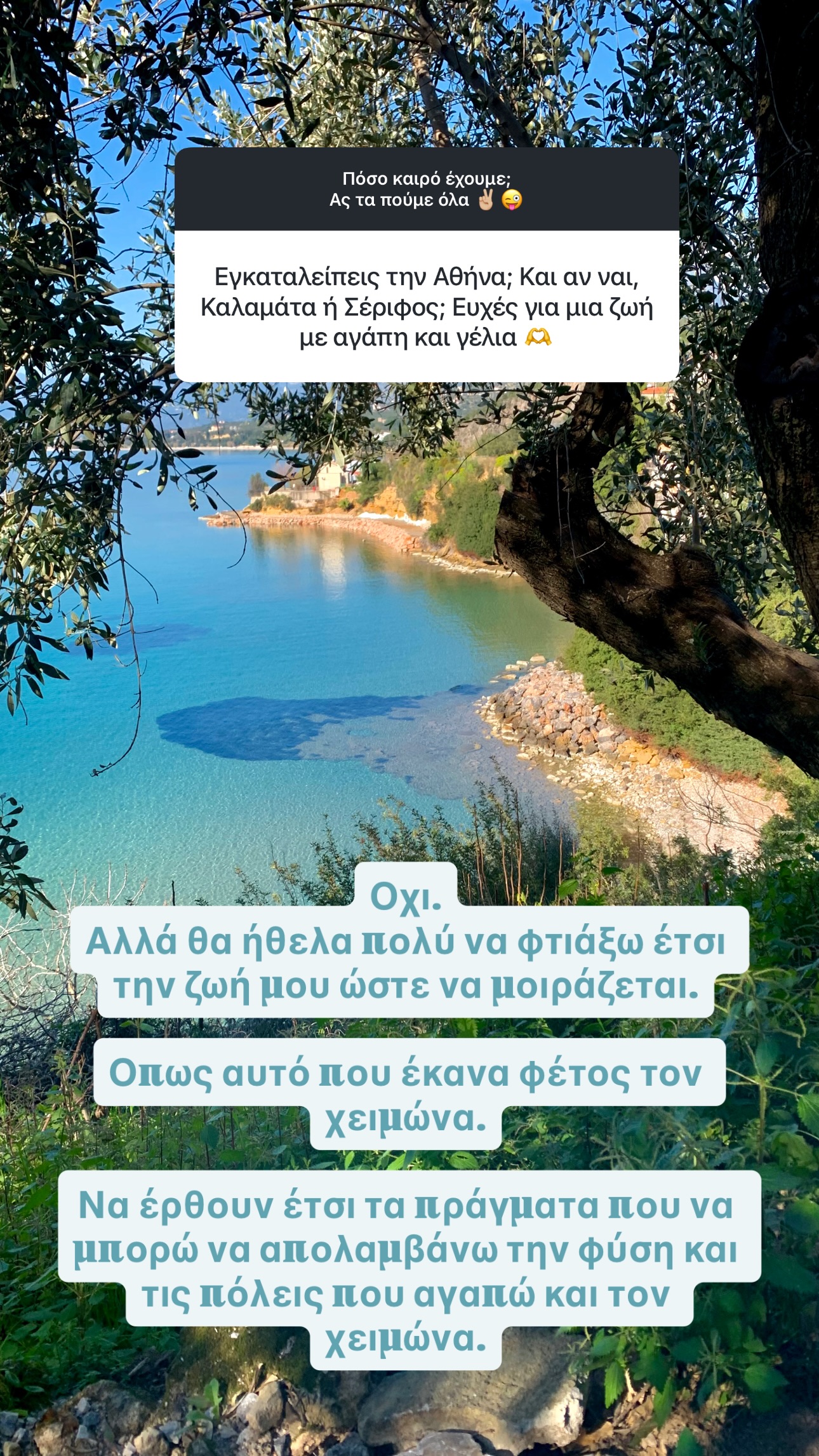 Δανάη Μπάρκα