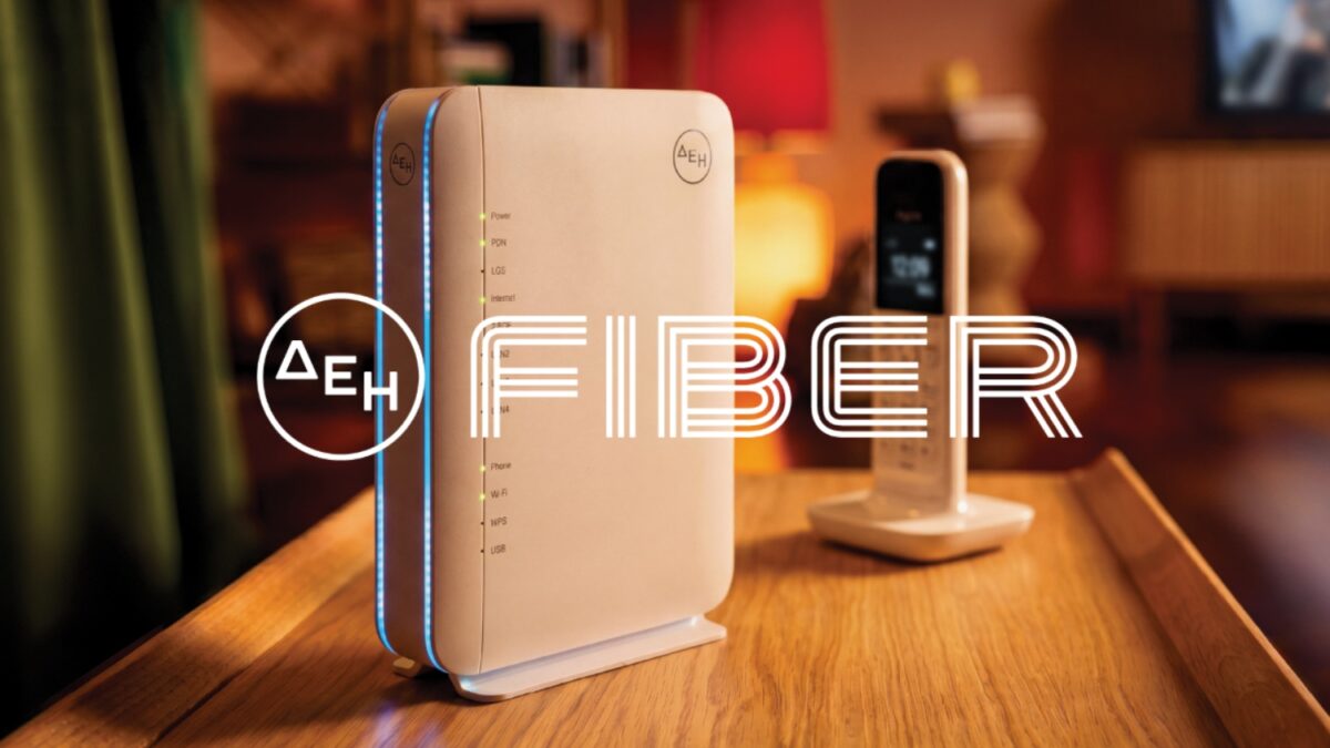 ΔΕΗ Fiber: Επεκτείνεται σε 15 νέες περιοχές σε Αττική και Θεσσαλονίκη
