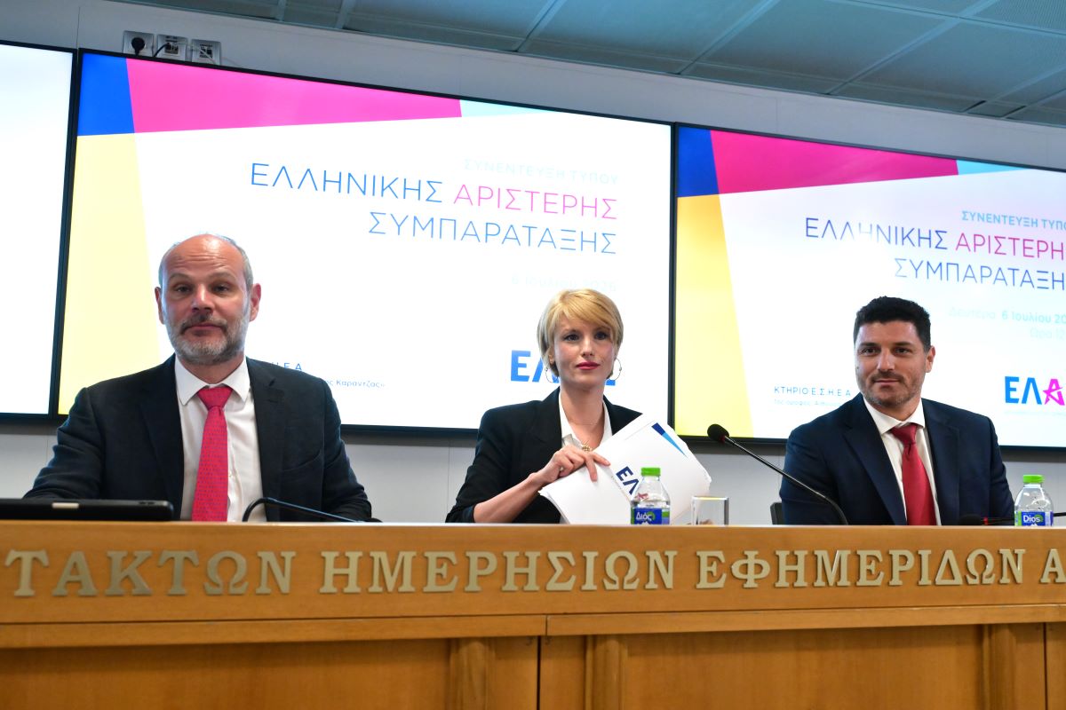 Συνέντευξη Τύπου της ΕΛΑΣ