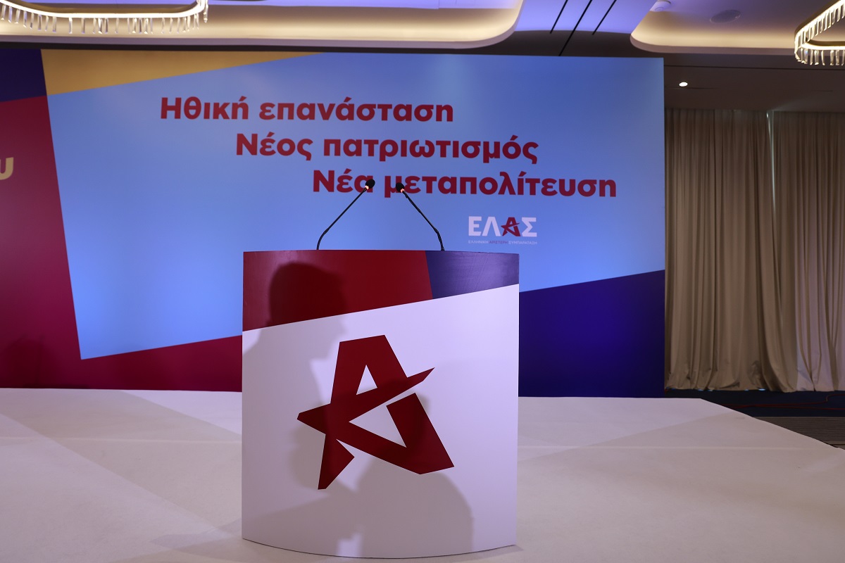 ΕΛ.Α.Σ.: Πυρά κατά της κυβέρνησης για τη Σύνοδο του ΝΑΤΟ στην Αγκυρα - «Χωρίς στρατηγική η ελληνική εξωτερική πολιτική»
