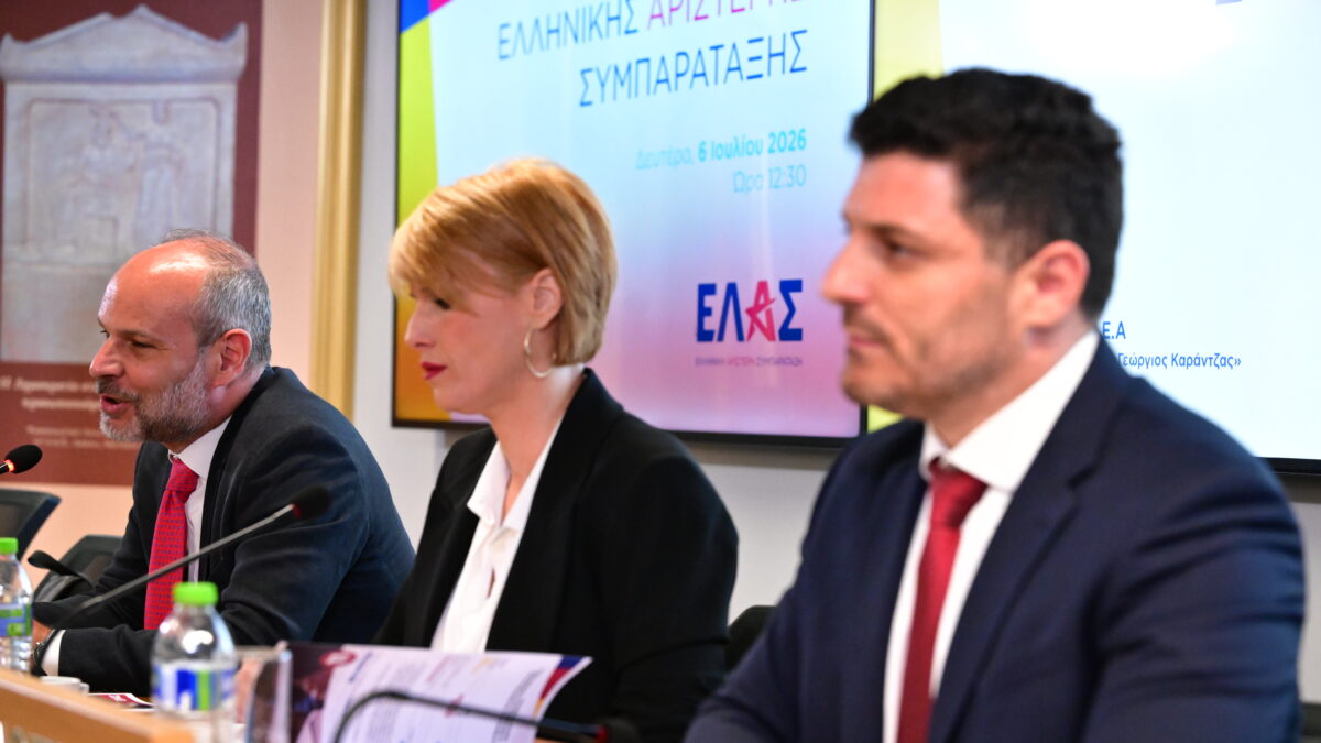 Ελληνική Αριστερή Συμπαρατάξη