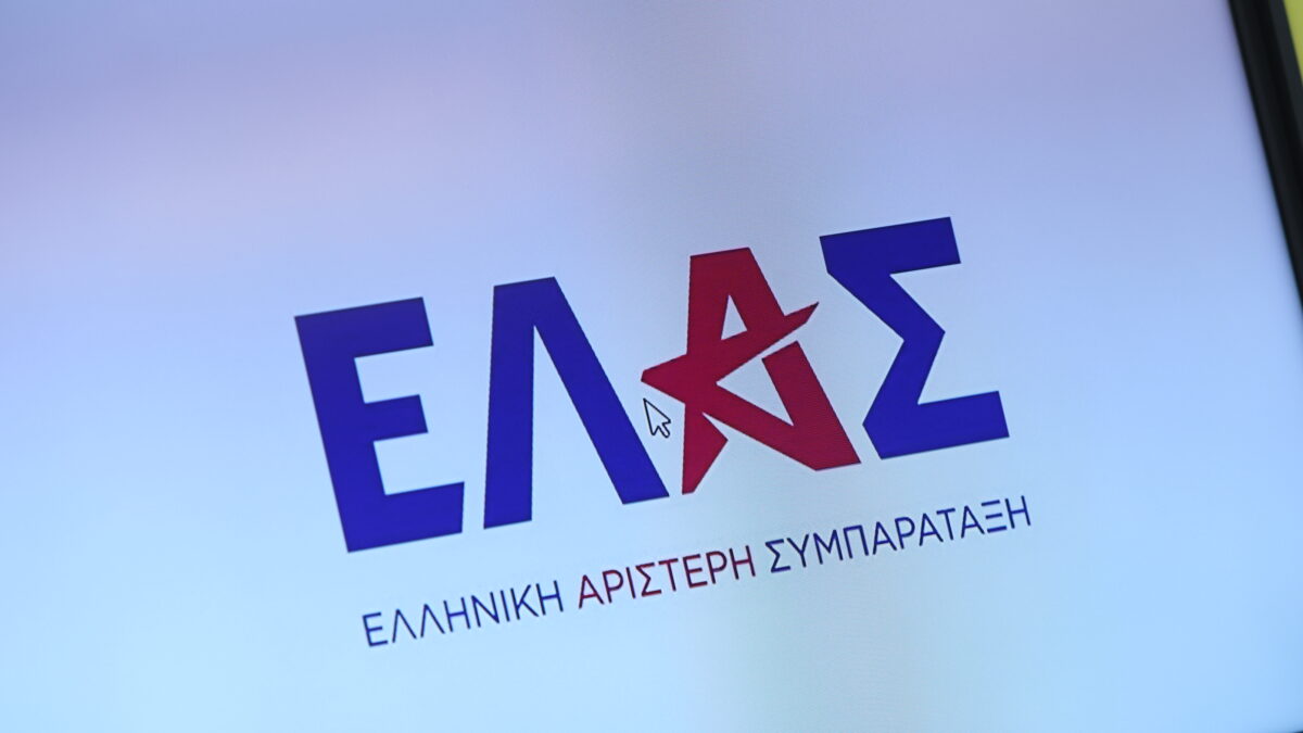 ΕΛΑΣ, κόμμα Τσίπρα