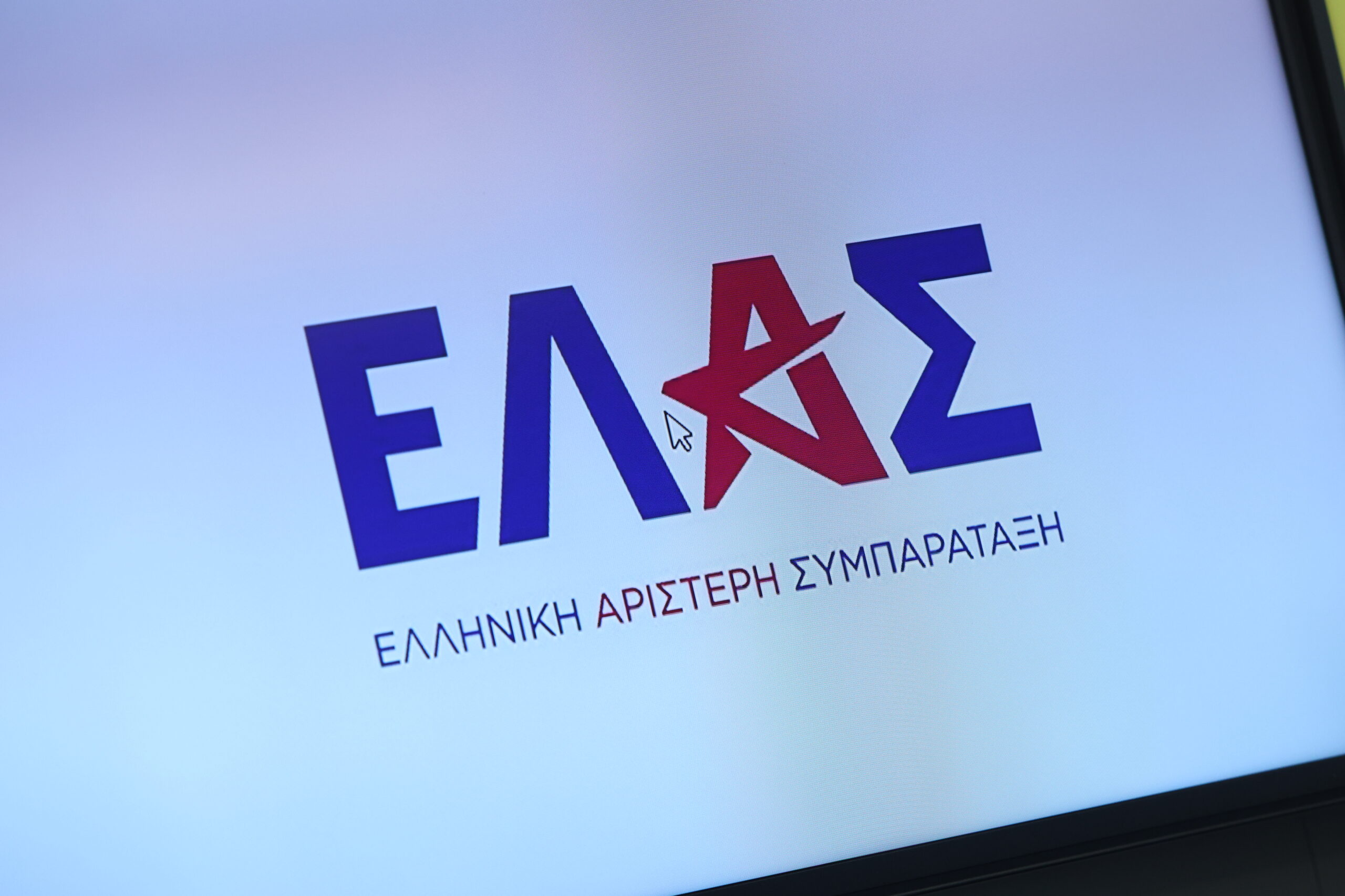 ΕΛ.Α.Σ. Κοζάνης: Συνάντηση με μέλη και φίλους  