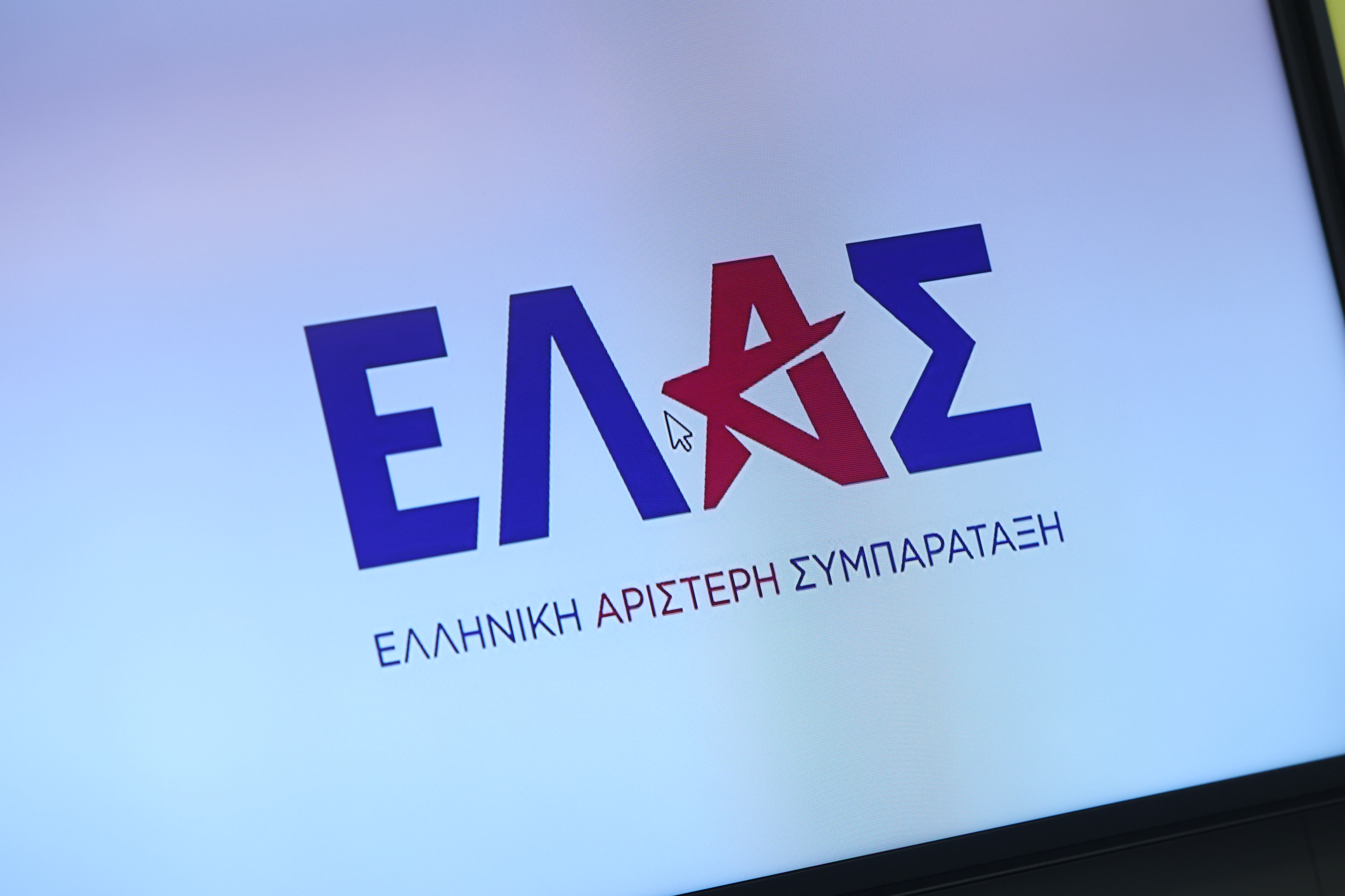Η απάντηση της ΕΛΑΣ σε Μαρινάκη - Κατάργηση του νόμου Πιερρακάκη, όχι των μη κρατικών πανεπιστημίων