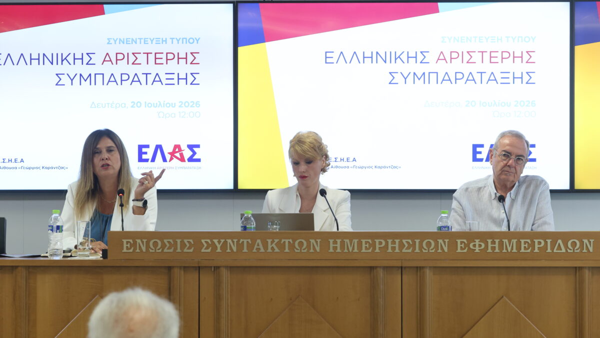 Στιγμιότυπο από τη συνέντευξη Τύπου της Ελληνικής Αριστερής Συμπαράταξης (ΕΛΑΣ)  για την Παιδεία (Πηγή φωτογραφίας: ΓΙΑΝΝΗΣ ΠΑΝΑΓΟΠΟΥΛΟΣ