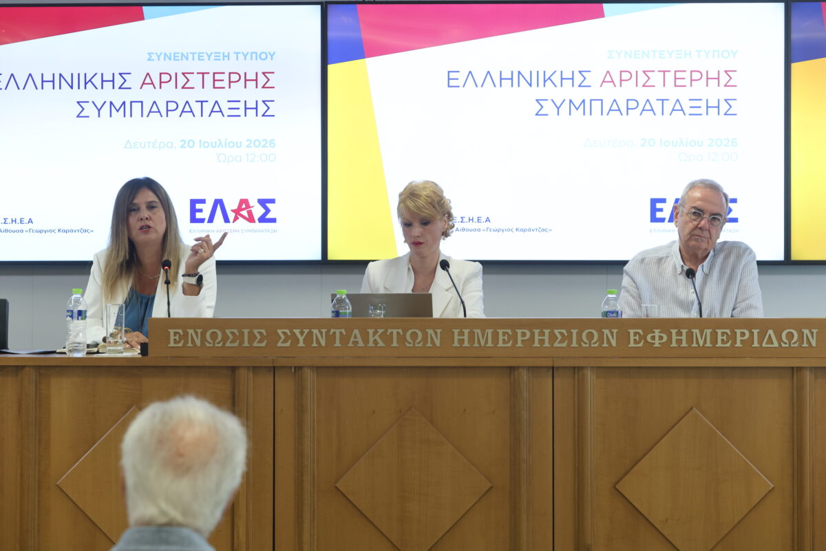Στιγμιότυπο από τη συνέντευξη Τύπου της Ελληνικής Αριστερής Συμπαράταξης (ΕΛΑΣ)  για την Παιδεία (Πηγή φωτογραφίας: ΓΙΑΝΝΗΣ ΠΑΝΑΓΟΠΟΥΛΟΣ