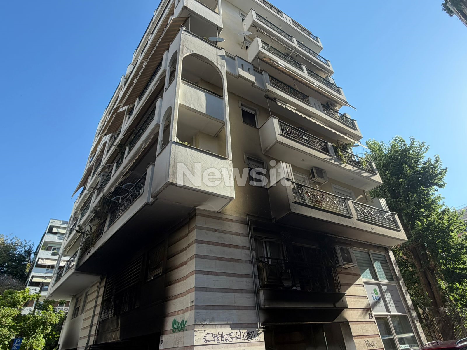 empristiki epithesi thessaloniki