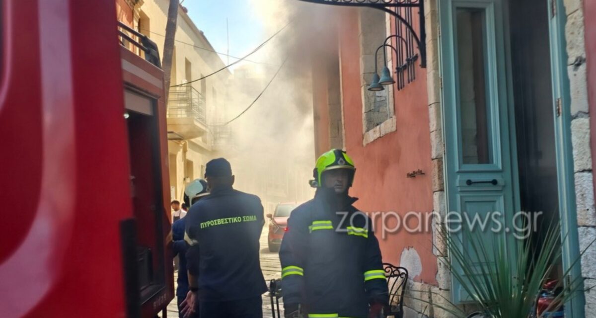 Χανιά: Δείτε εικόνες και βίντεο από τη μεγάλη φωτιά σε εστιατόριο στο Ενετικό Λιμάνι