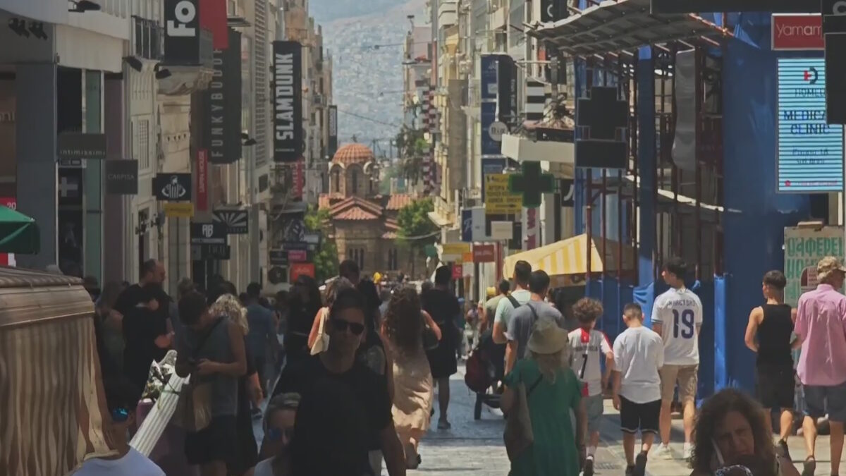 ερμου