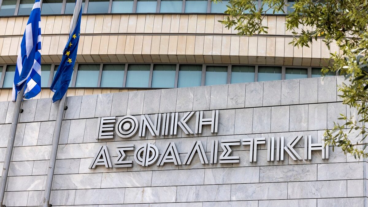Η Εθνική Ασφαλιστική