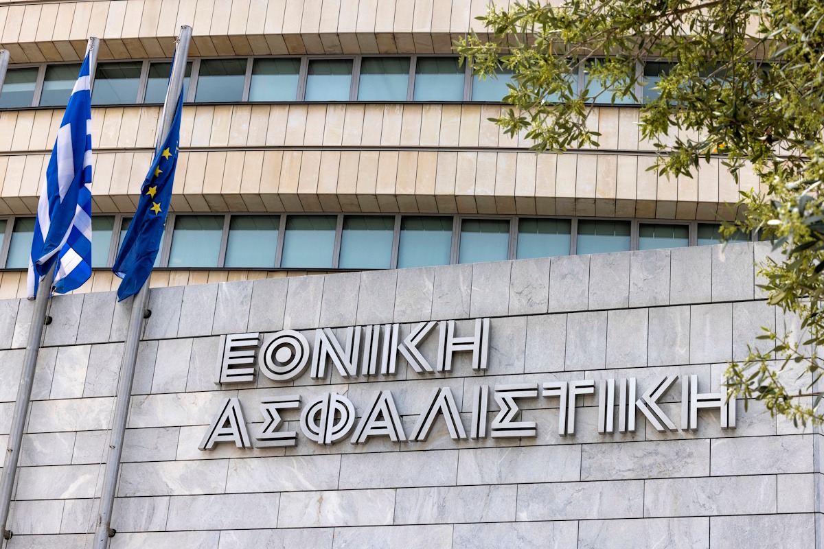 Η Εθνική Ασφαλιστική