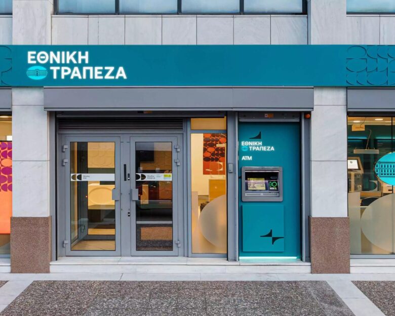 Υποκατάστημα της Εθνικής Τράπεζας