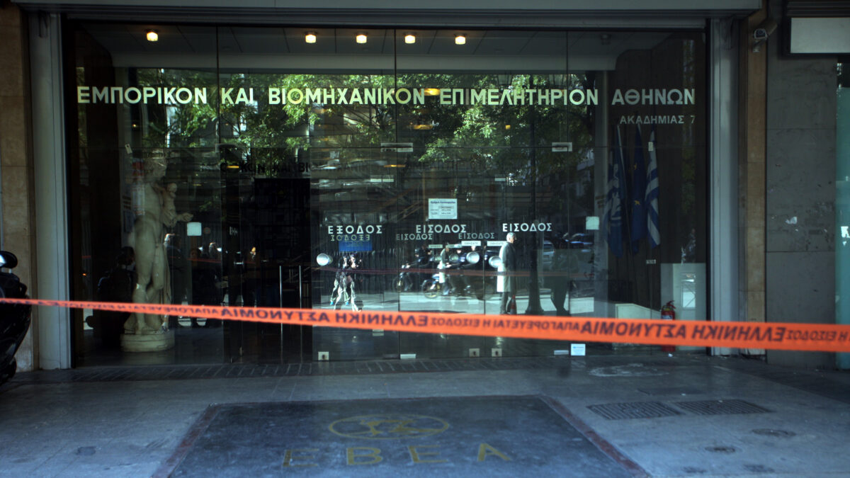 Φωτογραφία αρχείου Eurokinissi