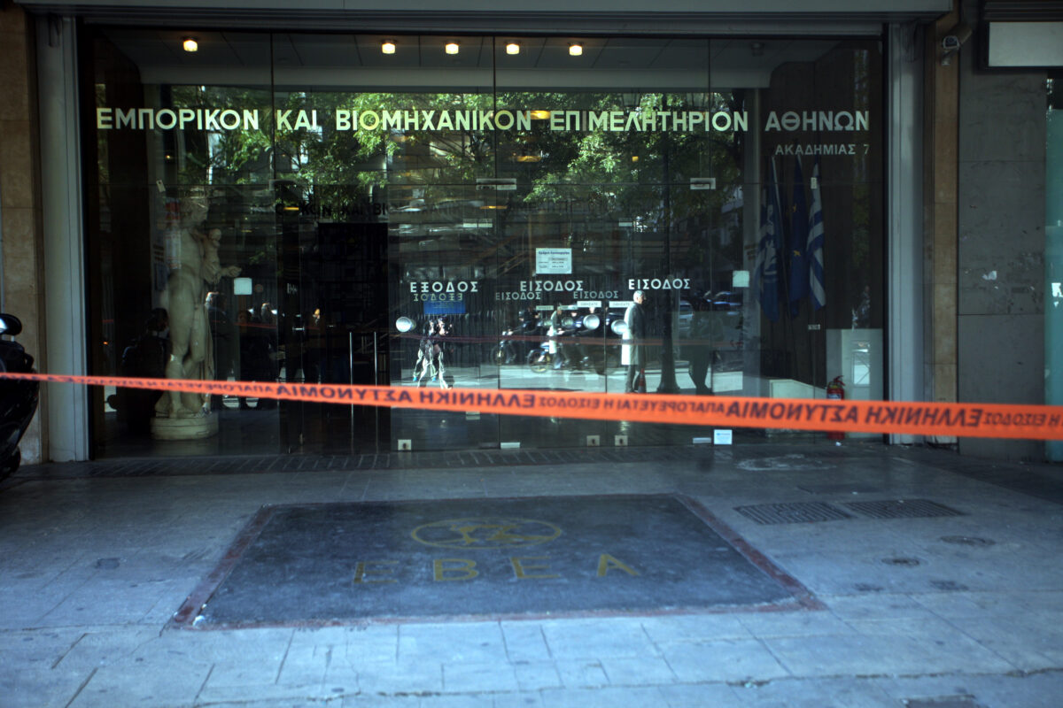 Τηλεφώνημα για βόμβα στο ΕΒΕΑ - Κλιμάκιο του ΤΕΕΜ στο σημείο