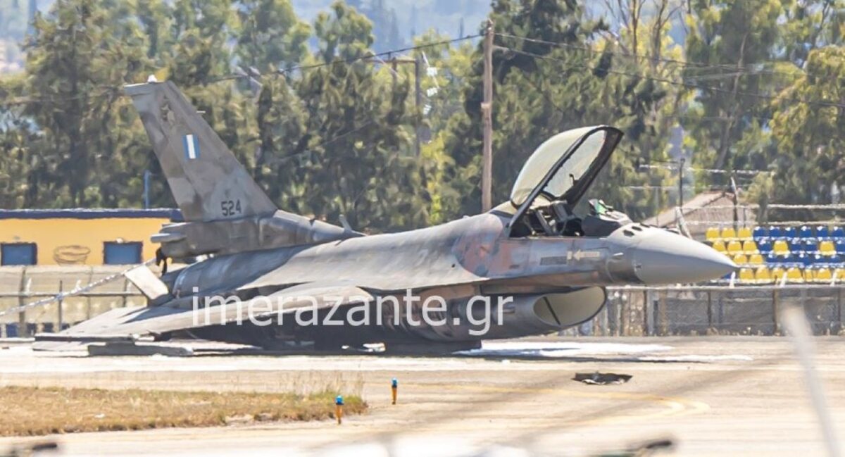 To F-16 στο αεροδρόμιο της Ζακύνθου